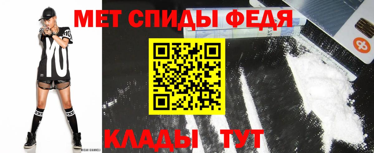 Кызыл  Amphetamine 98%  Амфетамин  Вход с VPN 