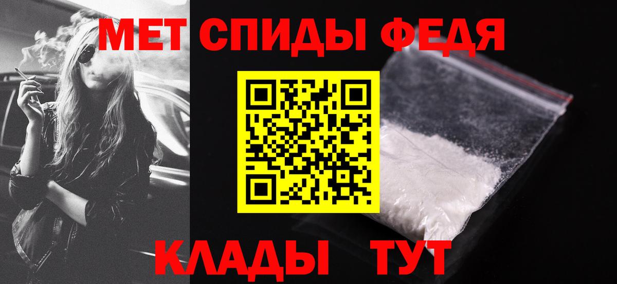 АМФЕТАМИН Premium Кызыл