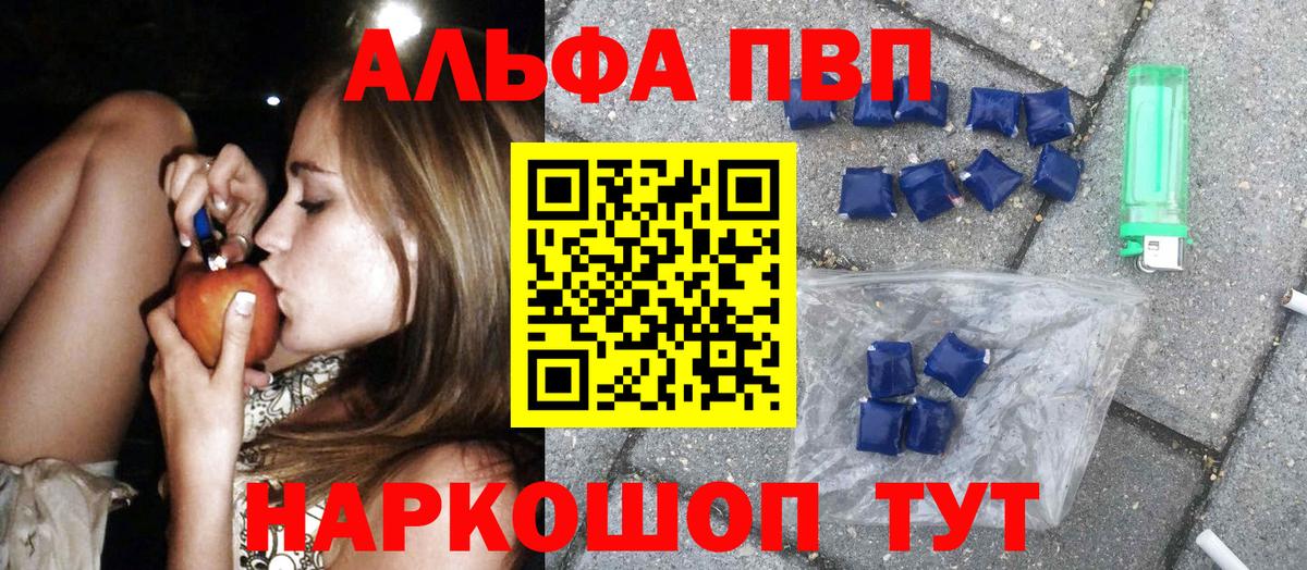 A PVP СК Кызыл