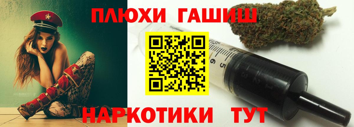 ГАШИШ хэш  ГАШ  Кызыл  Вход с VPN  купить   ГАШ гашик 