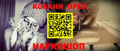 гашишное масло Кизляр