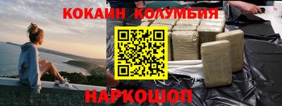 гашишное масло Кизляр