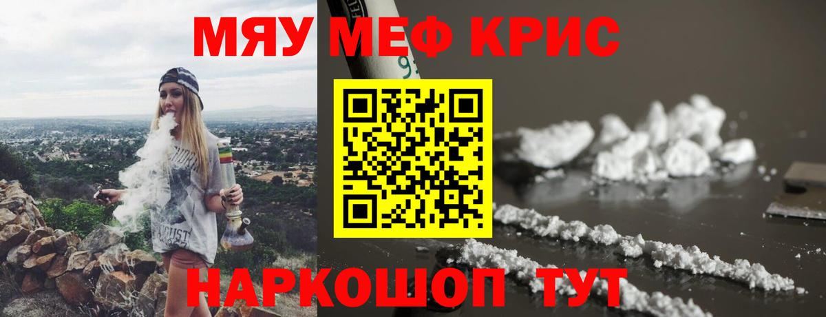 МЕФ  Кызыл
