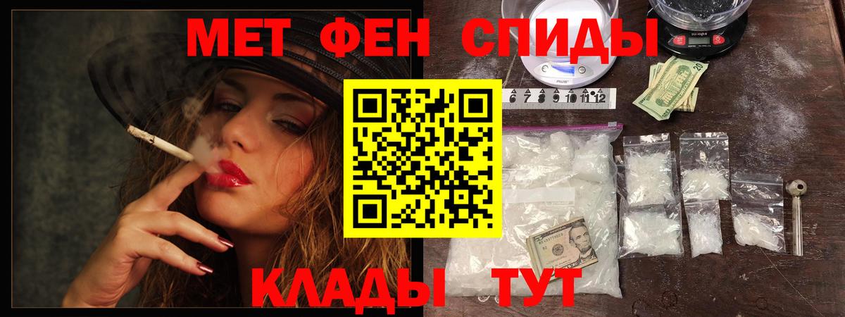 Первитин витя Кызыл