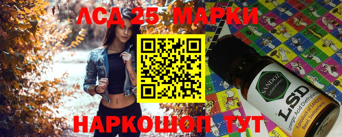 Кызыл  Марки N-bome 1500мкг  Вход с VPN 