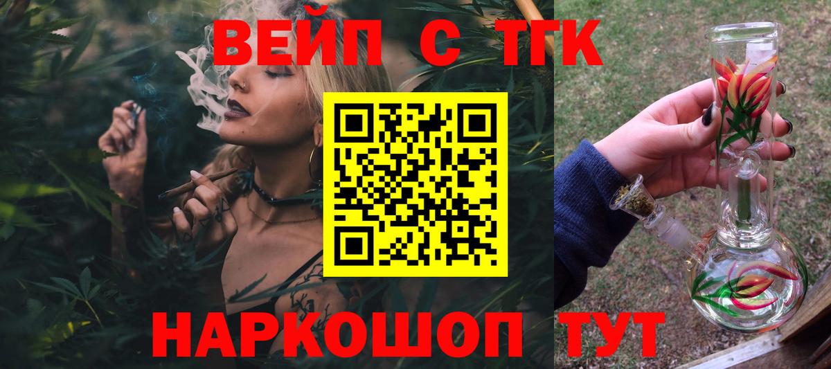 Дистиллят ТГК концентрат Кызыл