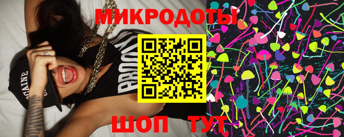 Псилоцибиновые грибы MAGIC MUSHROOMS Кызыл