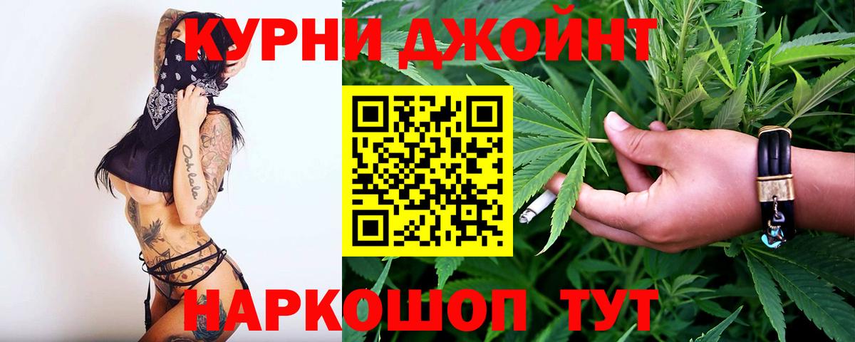 Марихуана Bruce Banner  Вход с VPN  Кызыл  Конопля SATIVA & INDICA  МАРИХУАНА семена 