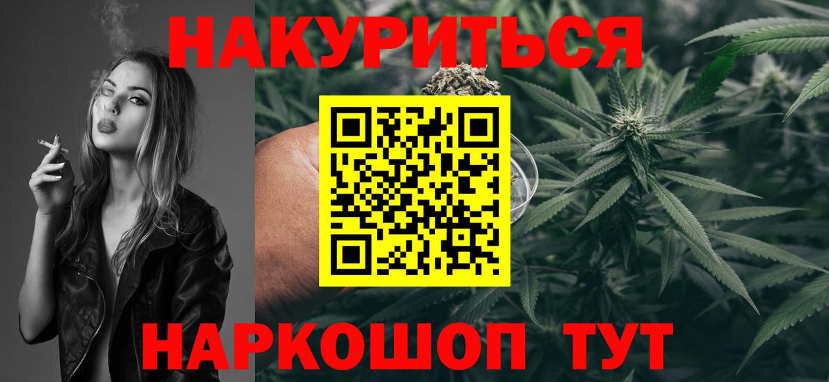 Марихуана LSD WEED Кызыл